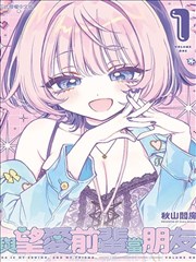 火影忍者博人传漫画入学篇频道卡