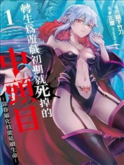 火影忍者博人传漫画中忍考试篇频道卡