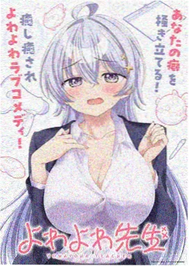 火影忍者博人传漫画壳组织篇频道卡