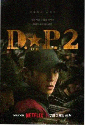 火影忍者博人传漫画青之谷篇频道卡